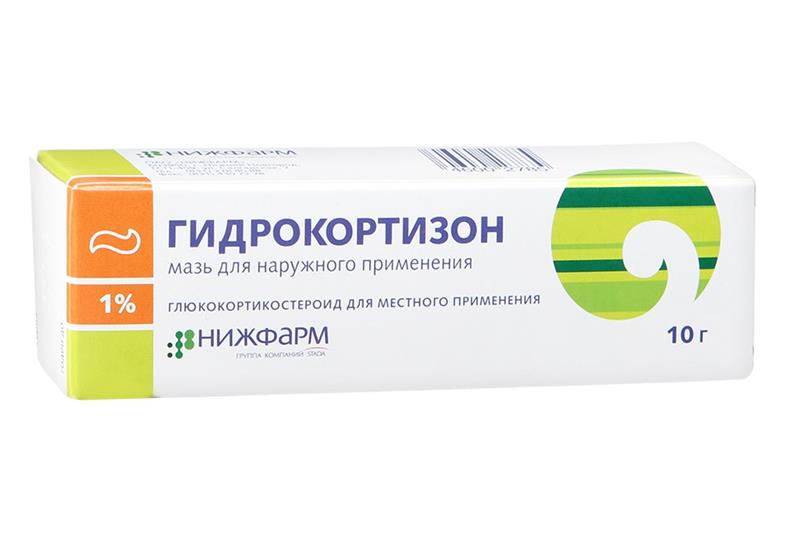 гидрокортизоновая мазь