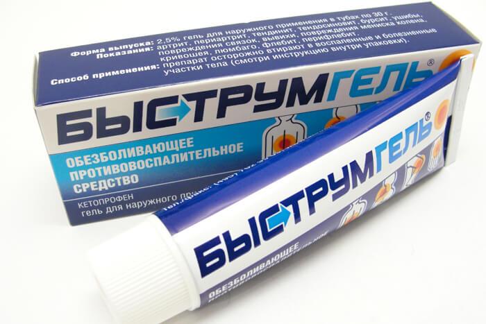 Состав лекарства