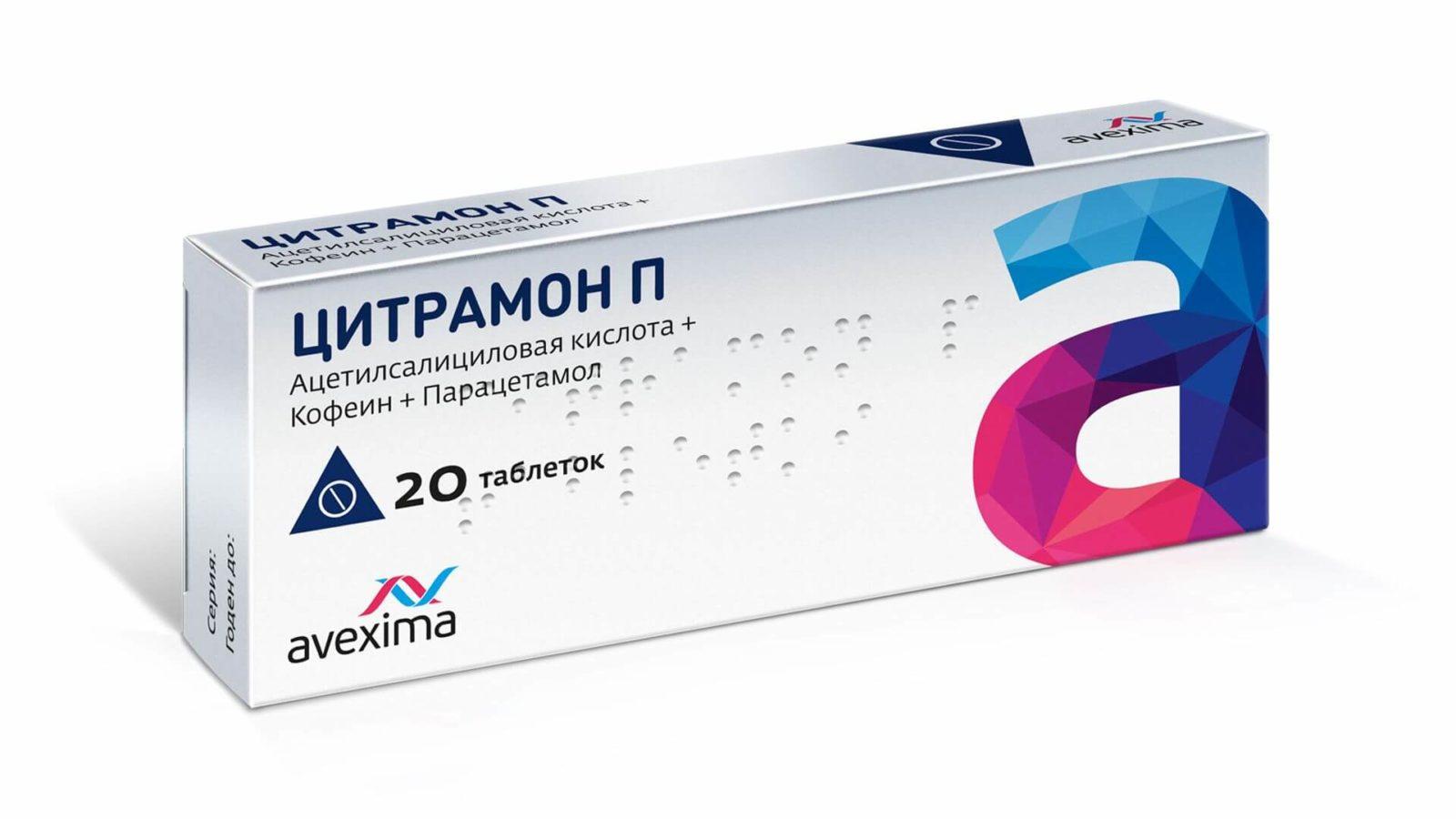 Противопоказания к использованию