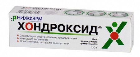 Мазь Хондроксид