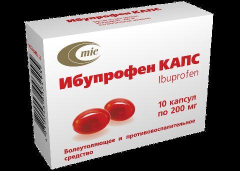 Таблетки