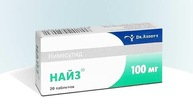 Найз таблетки