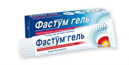 Мазь Фастумгель