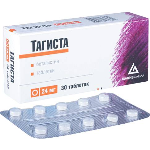 Срок годности