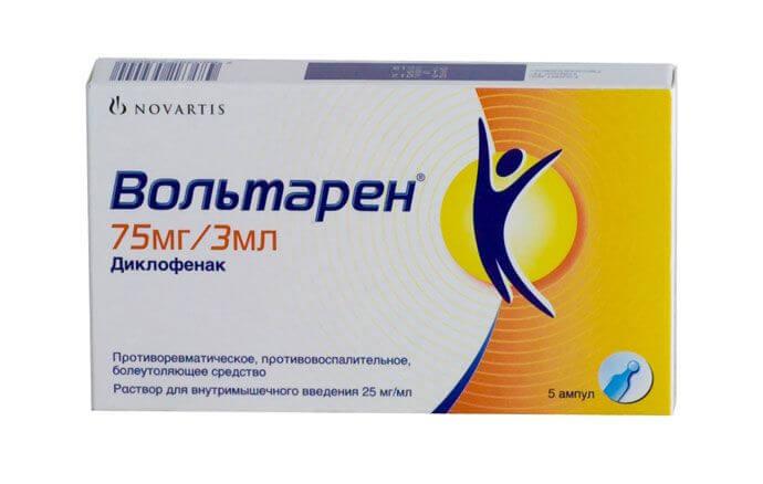 Вольтарен