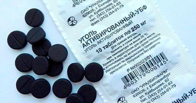 уголь активированный