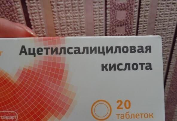 Применение препарата для снижения риска болезней