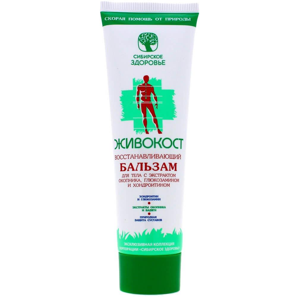 Лекарство Живокост