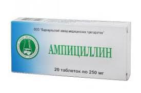 ампициллин