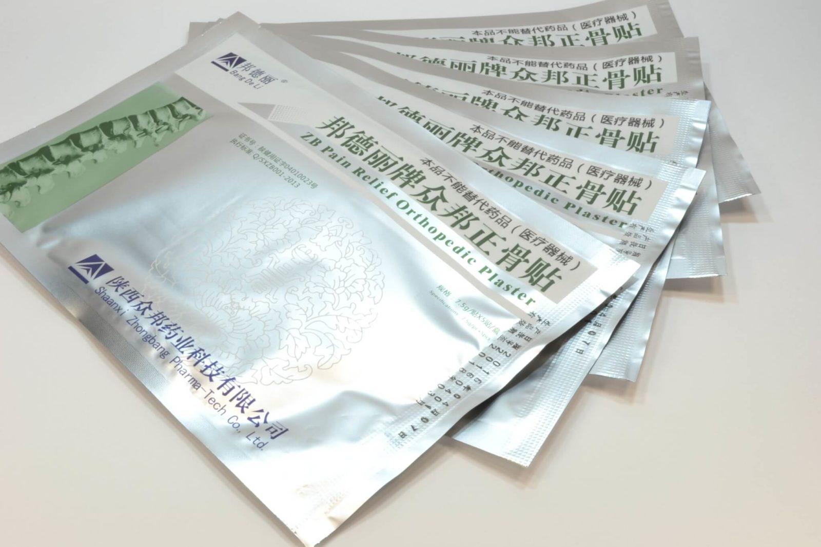 Полезные пластыри