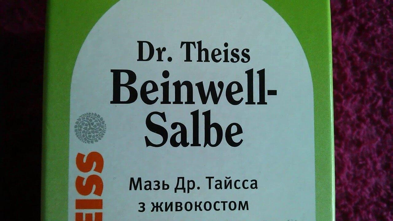 Правила хранения