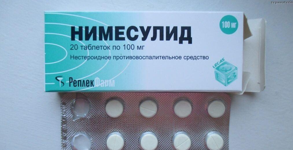 Действие препарата