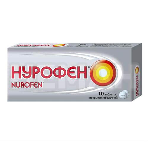 нурофен