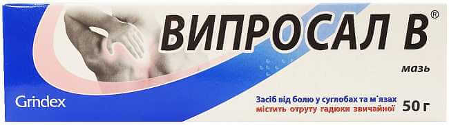 Для пожилых людей