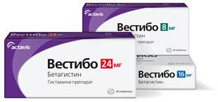 Особенности использования лекарства